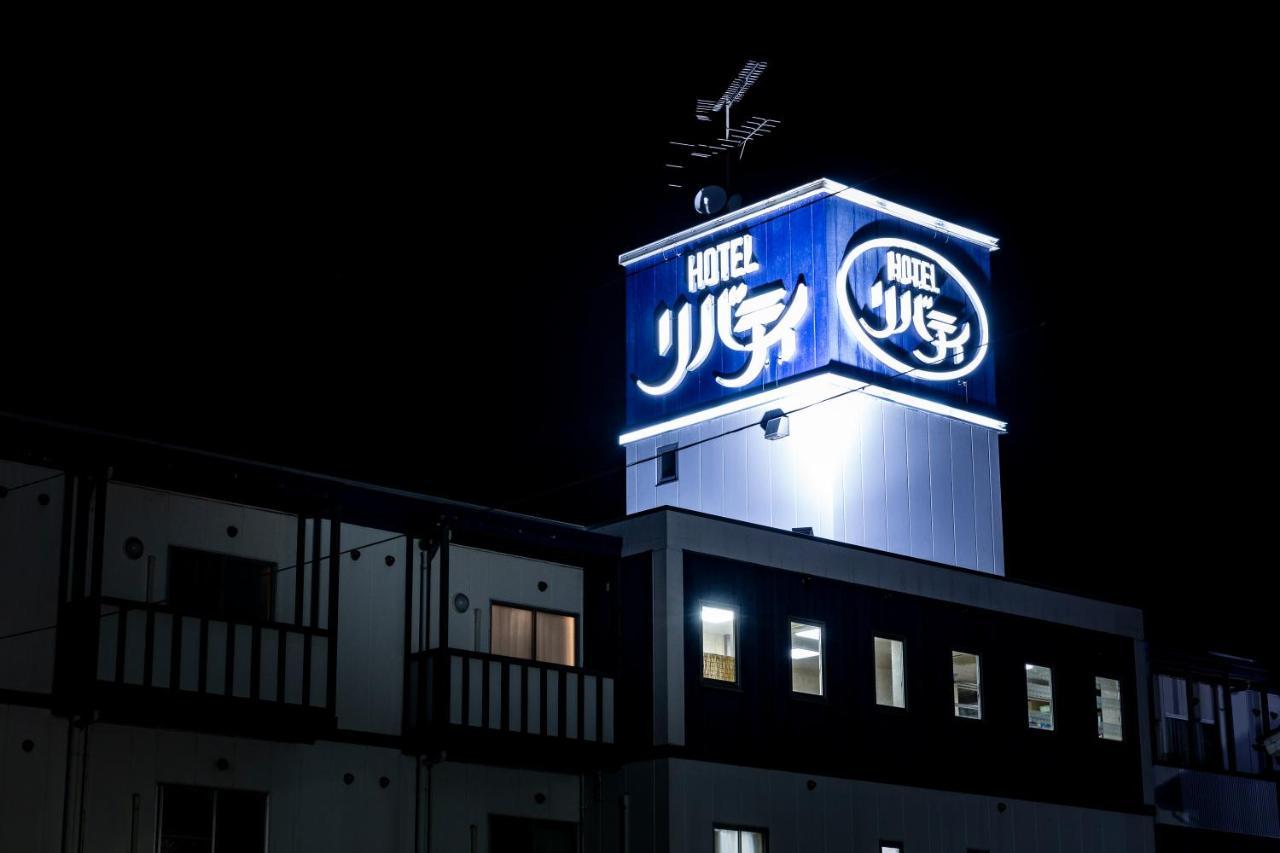 Hotel Liberty Matsuyama (Adults Only) Экстерьер фото
